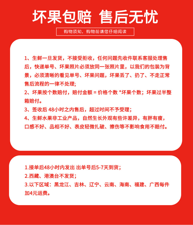 疆果果 新疆阿克苏产新鲜采摘冰糖心苹果