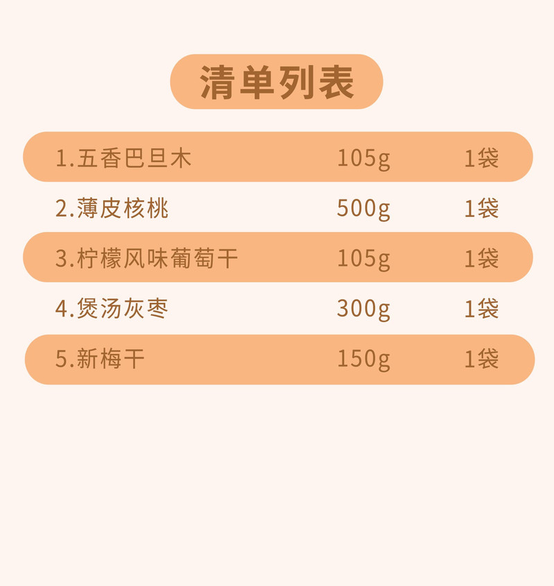 疆果果 喀什味道休闲零食大礼包A款