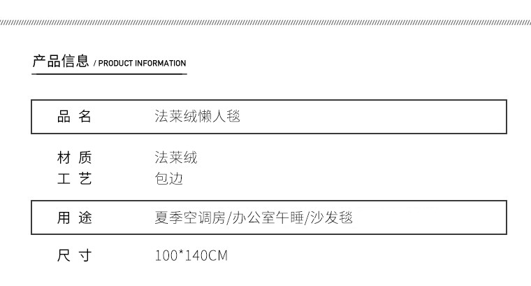 竣程 多功能披肩毯