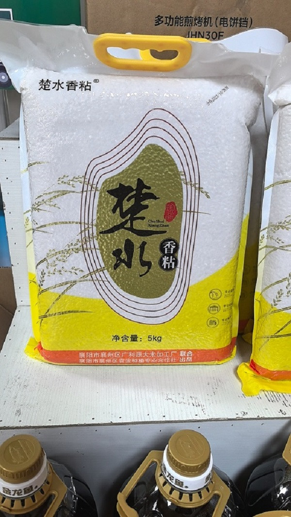 楚水香粘 优质香粘米5KG*10