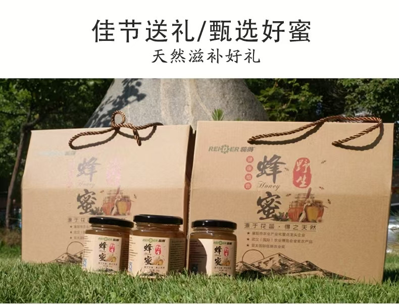 蕊得 [襄城邮政】土蜂蜜500g