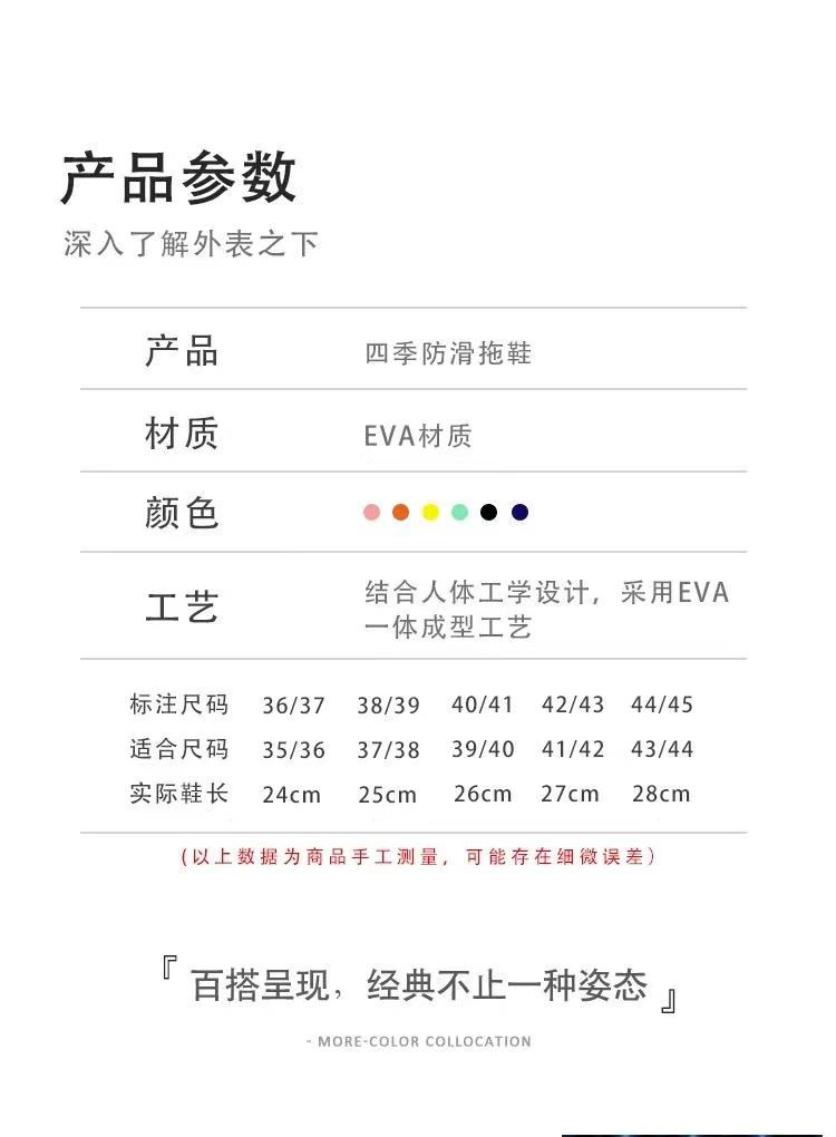 踩屎感 拖鞋 男女通用夏季外穿 家居潮流防臭情侣凉拖鞋