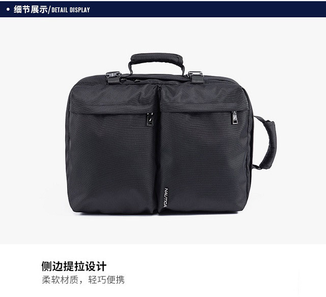 【券后179元】NAUTICA 经典系列 两用双肩电脑包