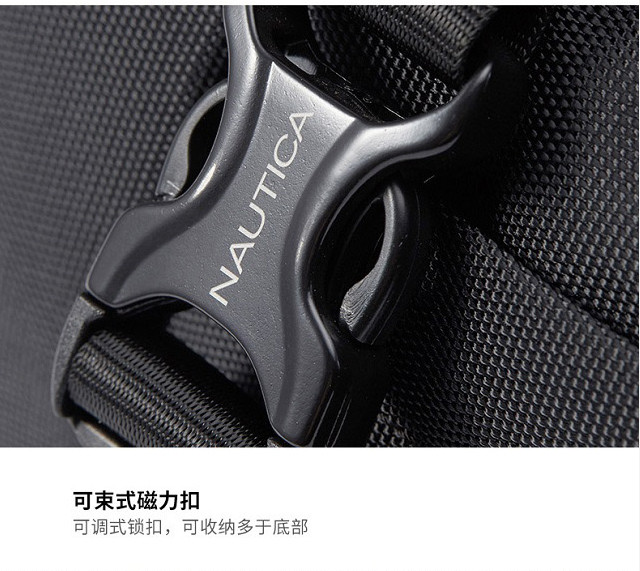 【券后179元】NAUTICA 经典系列 两用双肩电脑包