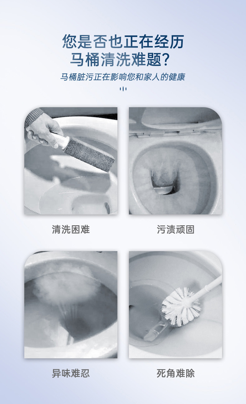 【邮乐官方直播间】蓝漂LP-365167强效家用洁厕灵洁厕宝蓝泡泡清洁剂马桶除臭去异味厕所 洁厕剂