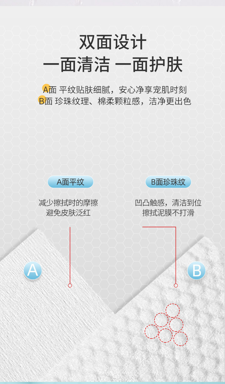 蓝漂LP-31582棉柔抽巾 加厚洁面巾 一次性棉柔巾家用擦脸巾