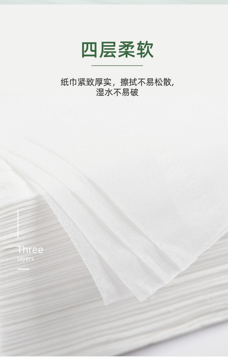 蓝漂(Lampure) 蓝漂ZYQ-51091白色扁卷18卷（22566改）