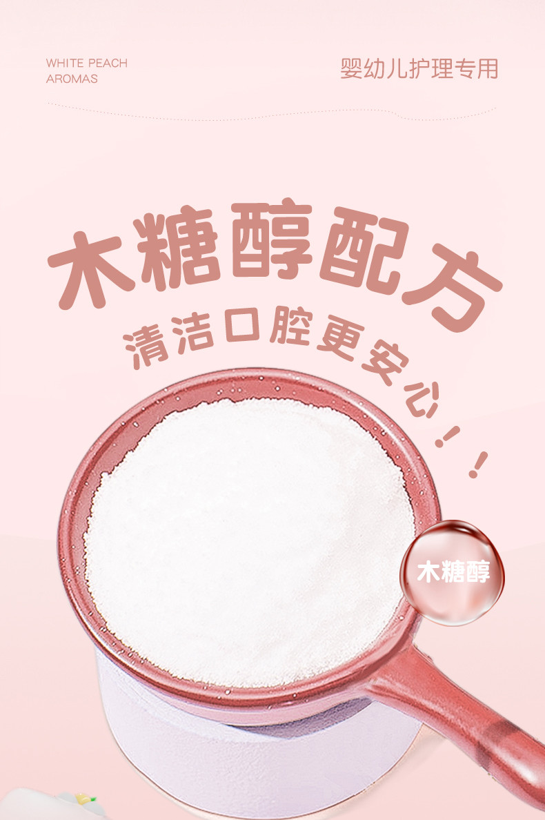 蓝漂(Lampure) 白桃手口湿巾3包装