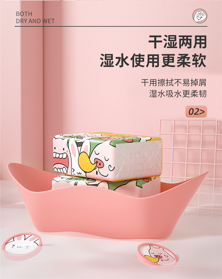 蓝漂(Lampure) ZYQ-51060-14竹叶情白色抽纸14包装
