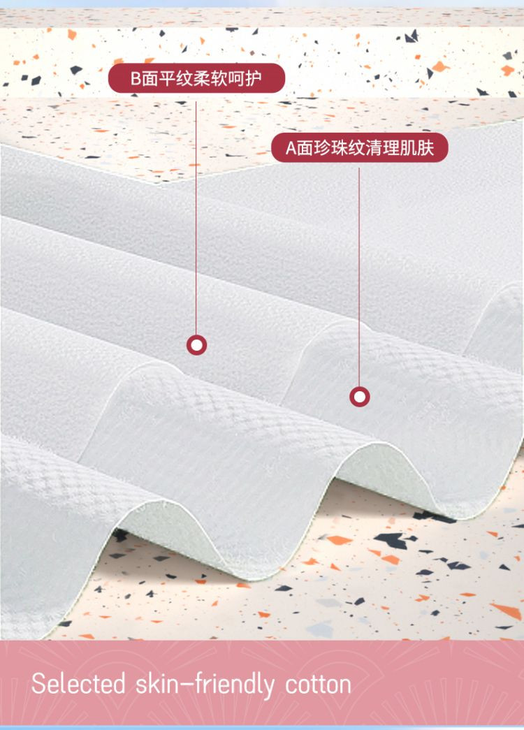 蓝漂LP-42939-6棉柔卷巾6卷装(穿绳袋6个)