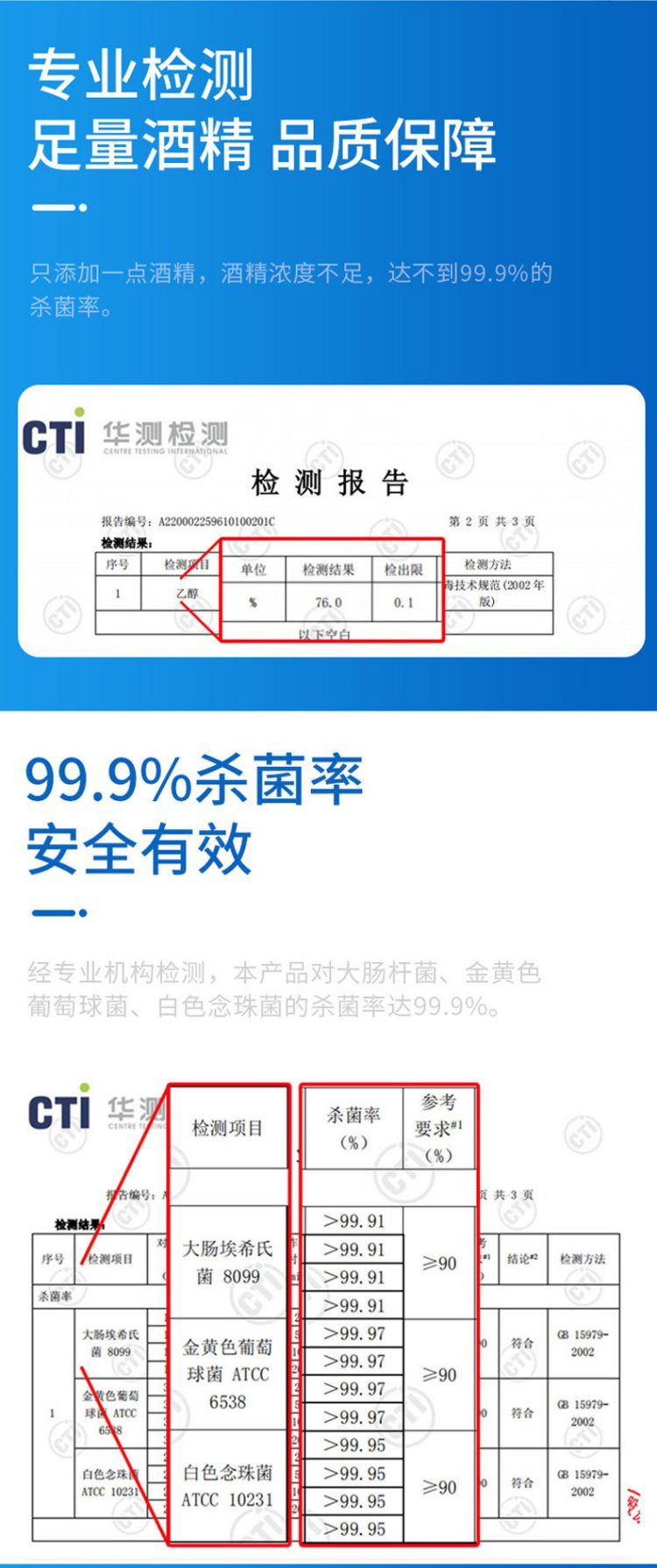 国光湿巾 酒精湿巾含75度酒精一次性杀菌消毒（10片装）