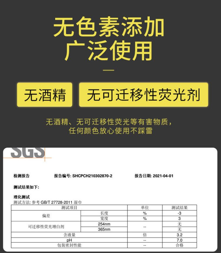 国光湿巾 擦鞋湿巾小白鞋运动鞋清洁神器免水洗去污湿巾12片包12包装