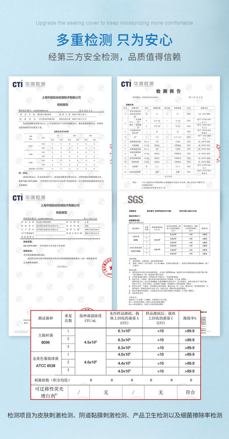 国光湿巾 如厕清洁卫生湿巾便携湿纸巾可冲散 家庭装40片装5包