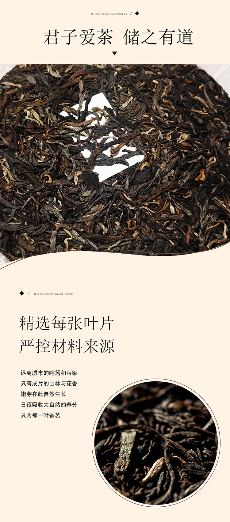  仙茶美 勐库老树普洱生茶  玉兔呈祥357g 普洱生茶饼