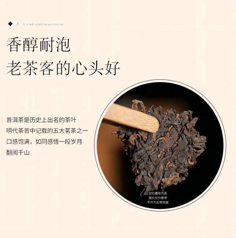  仙茶美 勐库老树普洱生茶  玉兔呈祥357g 普洱生茶饼