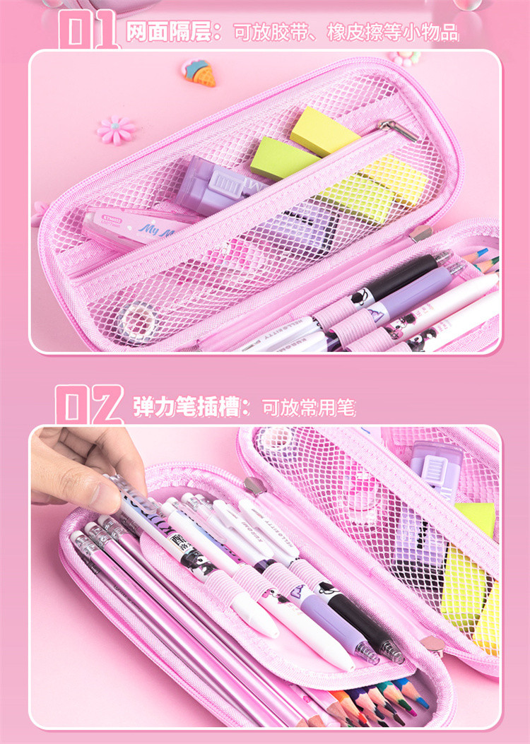  广博/GuangBo 三丽鸥联名笔袋 3D大容量笔盒女孩多层文具盒