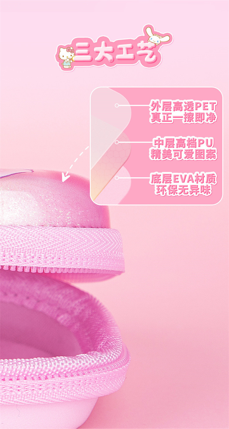  广博/GuangBo 三丽鸥联名笔袋 3D大容量笔盒女孩多层文具盒