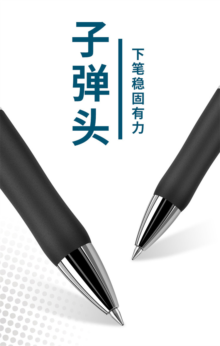  广博/GuangBo 0.5mm按动中性笔 12支装按动中性笔-黑色