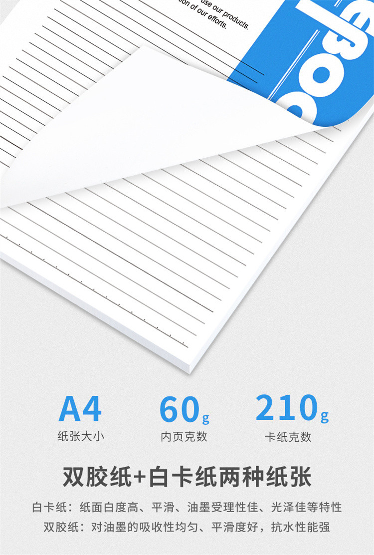  广博/GuangBo A4记事本子笔记本子日记本办公文具软抄本 60张5本装颜色随机