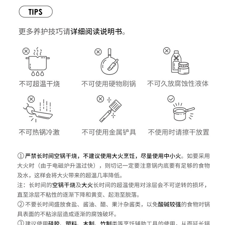  悦味 炒锅 电磁炉炒锅不粘锅平底煎锅26cm 烟燃气灶明火通用