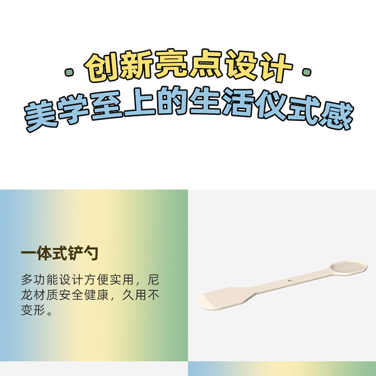  悦味 迷你厨房儿童学生不粘套装 坦克玉子烧厨具TPKD18