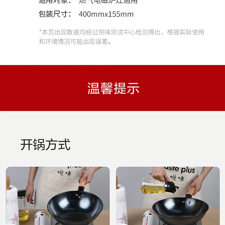  悦味 铸铁锅无涂层家用炒菜锅 电磁炉燃气通用 32CM