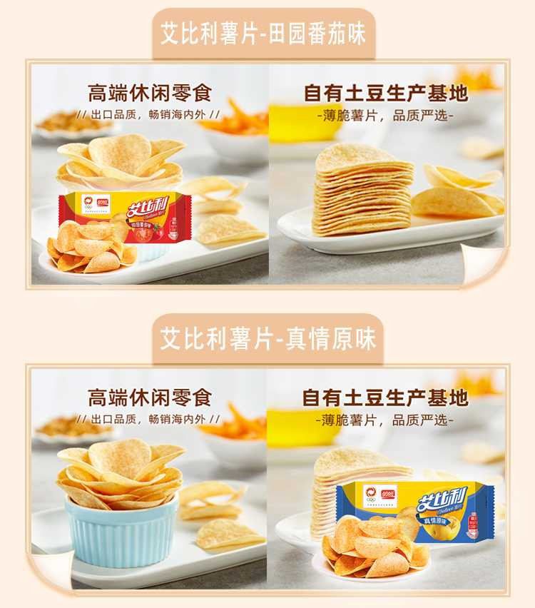  盼盼 盼盼【好礼综合零食大礼包果干坚果零食礼盒装节日送礼】 846g