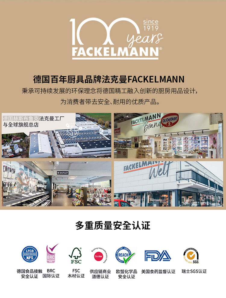 法克曼（Fackelmann） 316不锈钢大容量水杯450ml黑色