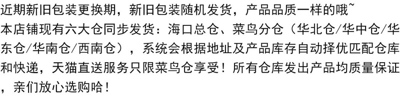  南国 海南特产传统椰子糖82g*10袋喜糖儿时怀旧零食