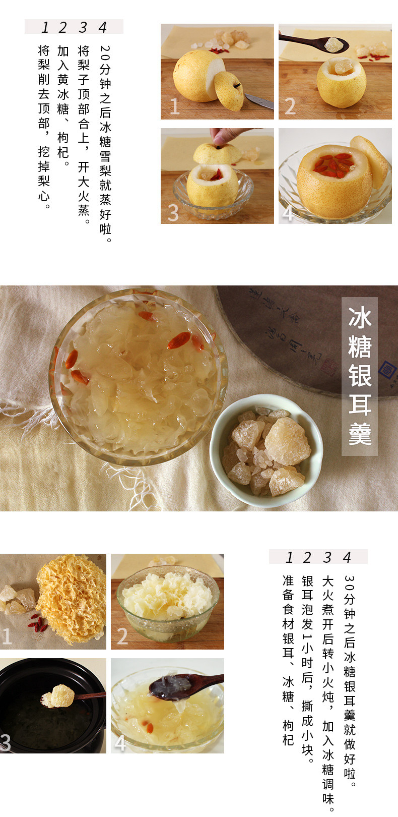 甘汁园 冰糖 黄冰糖400g*3袋烘焙原料 冲饮调味