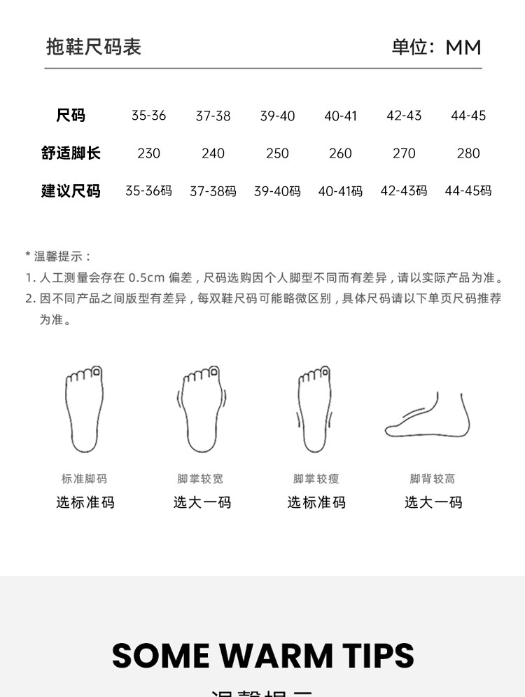  逸茉 拖鞋家居浴室洗澡防滑厚底家用IM2321玫红色35-36码