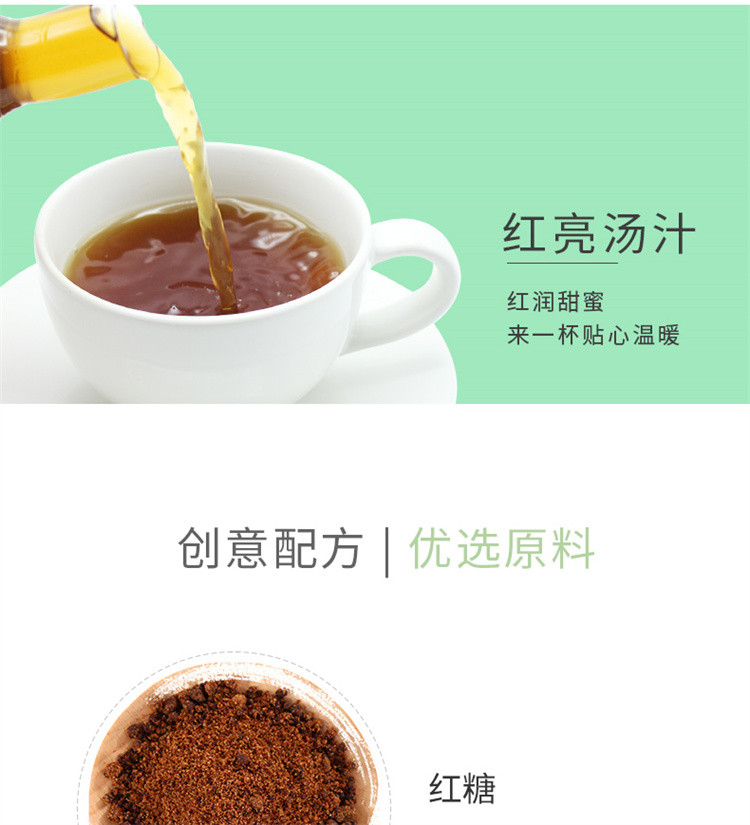  甘汁园  红糖姜茶 姜汁红糖350g*3袋 烘焙原料调味饮品速溶