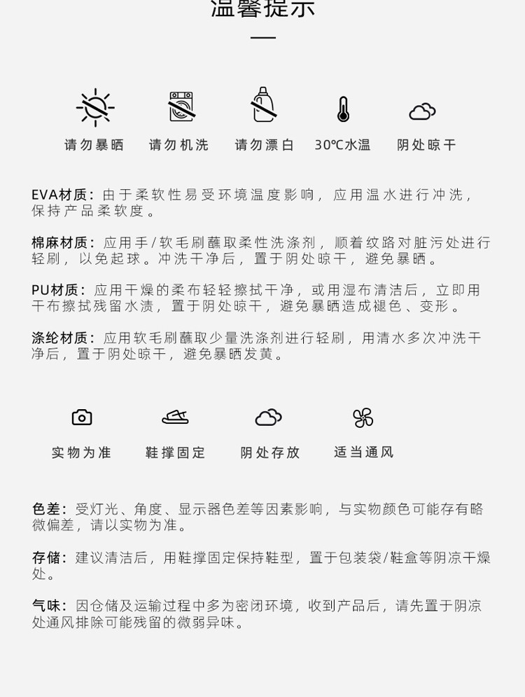  逸茉 拖鞋家居浴室洗澡防滑厚底家用IM2321奶黄色37-38码