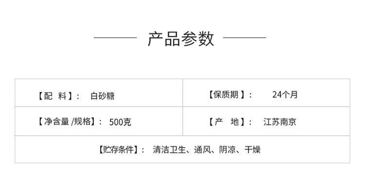 甘汁园  双碳白砂糖500g*3袋烘焙原料 冲饮调味