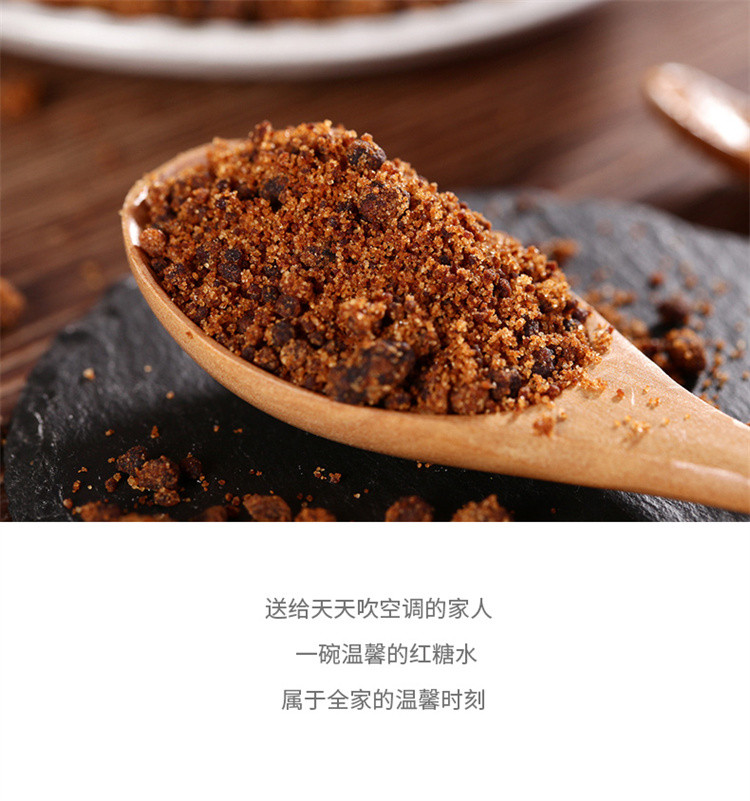  甘汁园  红糖姜茶 姜汁红糖350g*3袋 烘焙原料调味饮品速溶