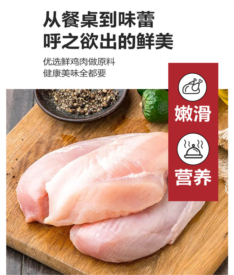  正大/CP 单冻去皮鸡大胸4袋500g健康轻食冷冻鸡肉食材精修鸡胸肉