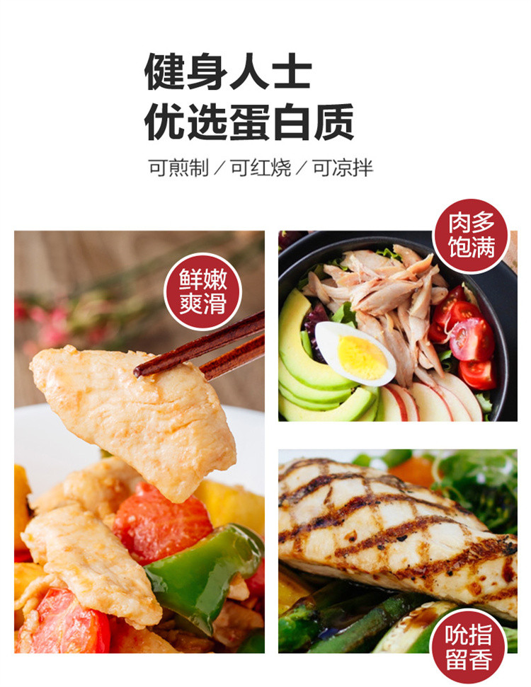  正大/CP 单冻去皮鸡大胸4袋500g健康轻食冷冻鸡肉食材精修鸡胸肉