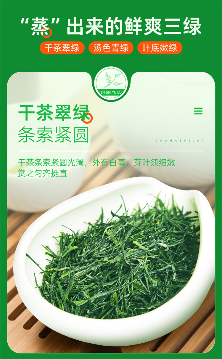 茶马世家 2024明前春茶春和系马口铁时尚礼盒200g