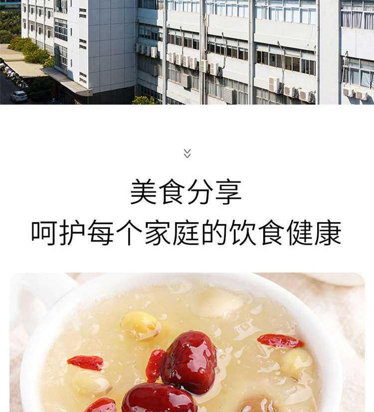 绿帝 2024空心桂圆粒 福建无核龙眼干干货250g银耳莲子羹食