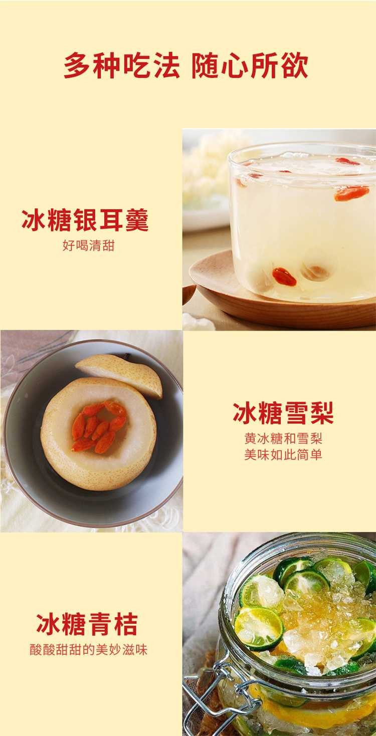 甘汁园 小粒黄冰糖1kg（罐装）*1烘焙原料冲饮调味