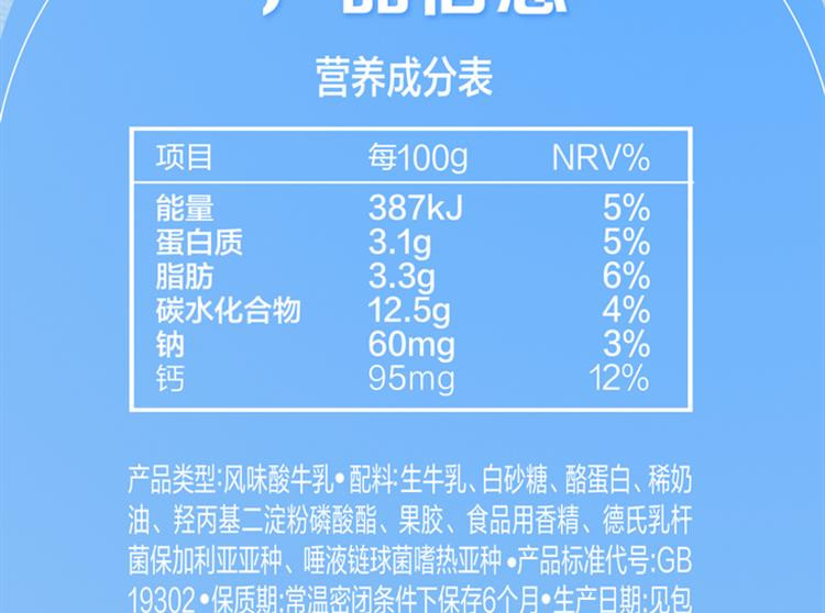 蒙牛 纯甄风味酸牛奶饮用型瓶装礼盒装230gX10瓶