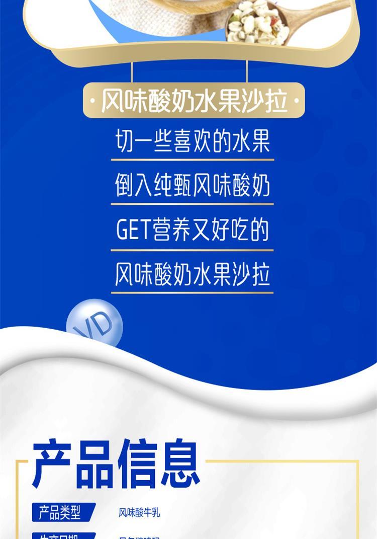 蒙牛 纯甄风味酸牛奶整箱营养风味酸奶礼盒装原味200ggX10盒