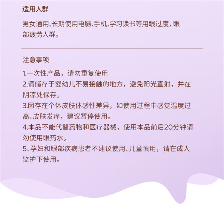 袋鼠医生 蒸汽眼罩睡眠热敷遮光眼罩自发热眼罩男女通用一盒10片