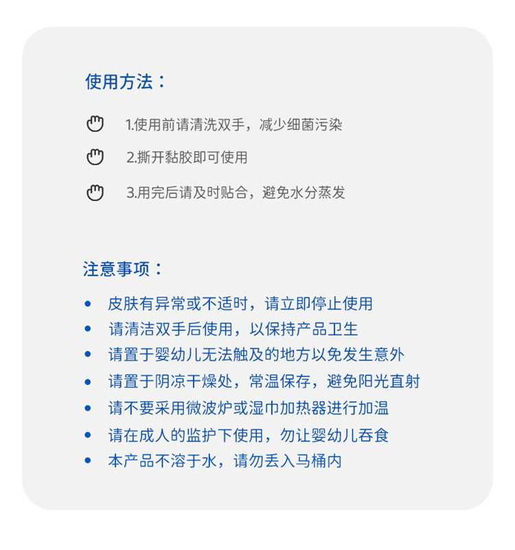 袋鼠医生 迷你湿巾小包装10片*6包X2组口袋湿巾便携装旅行湿纸巾