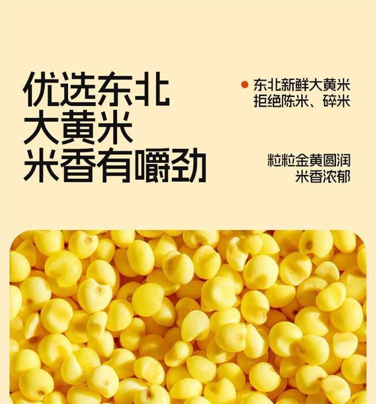 甘源 黑巧脆仁锅巴120gX3包+豆乳黑芝麻锅巴120gX3包