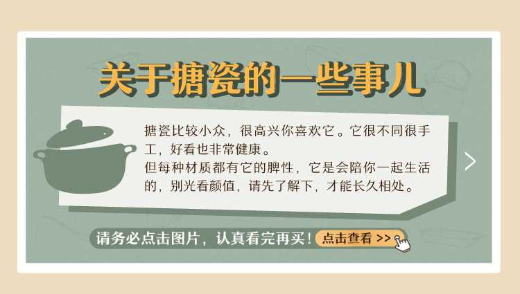 树可 小熊搪瓷迷你小奶锅电磁炉加热牛奶专用煮奶茶不粘锅热油小锅