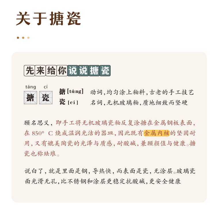 树可 小熊搪瓷迷你小奶锅电磁炉加热牛奶专用煮奶茶不粘锅热油小锅