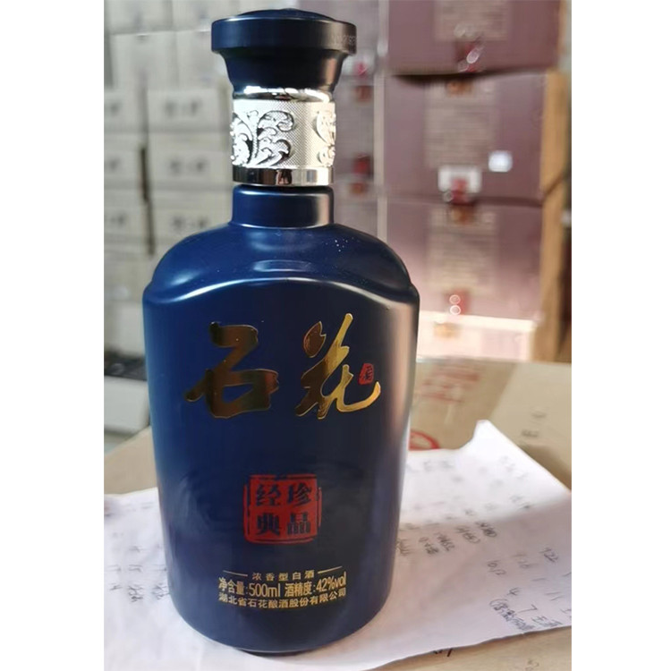 石花 珍品经典42度石花酒500ml