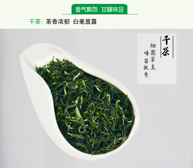 玉皇剑 【樊城邮政】高香茶罐装礼盒125g*2罐