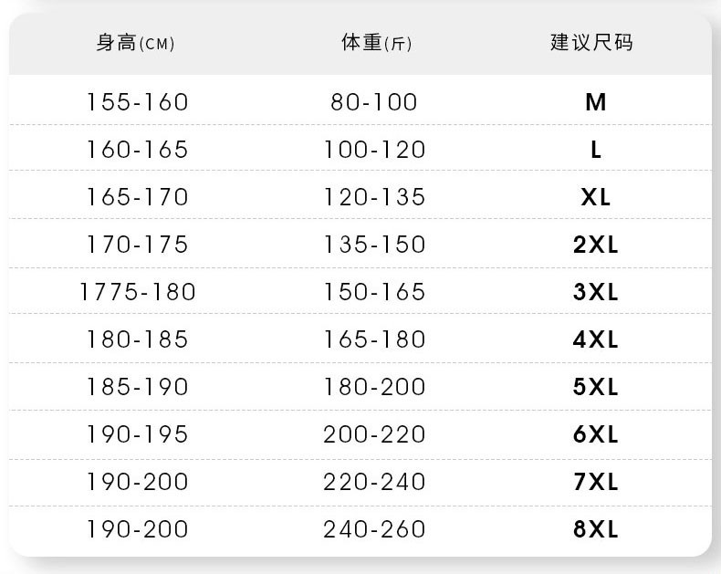 【邮乐官方直播间】夏季新款速干T恤冰丝凉爽上衣男百搭休闲透气